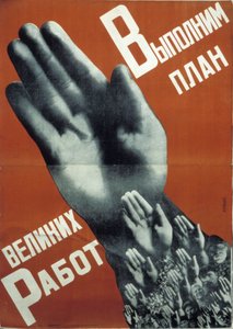 Soviet Constructivist Poster from 1930: We Will Fulfill the Plan of Great Endeavors